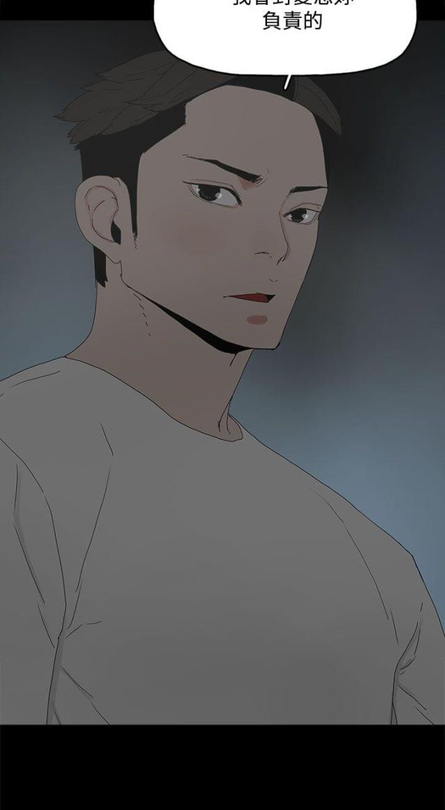 第33话15