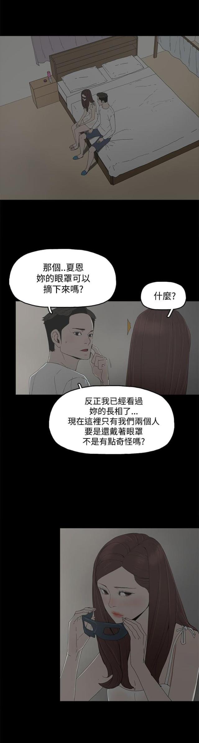第14话5
