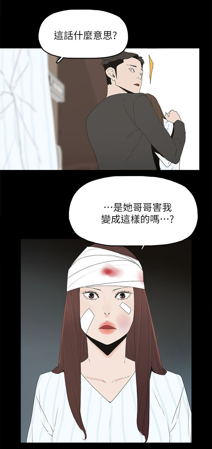 第76话15