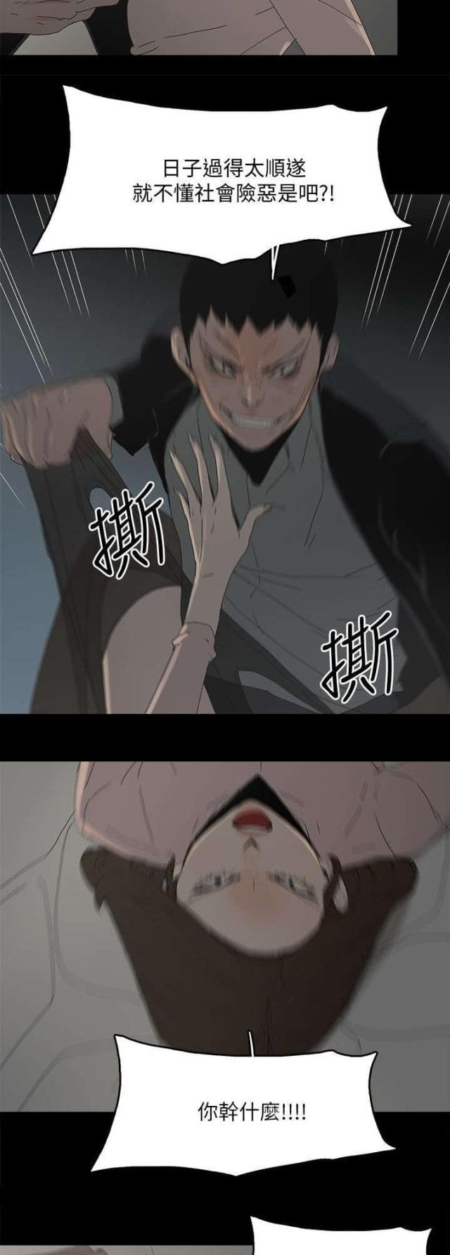 第71话6