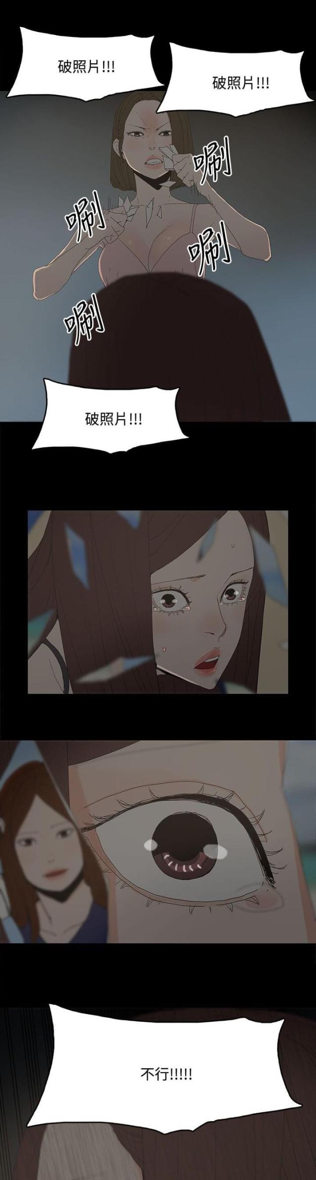 第39话9