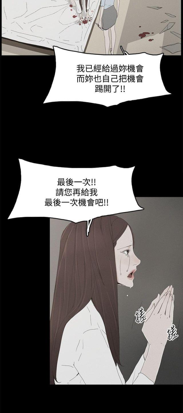 第31话19