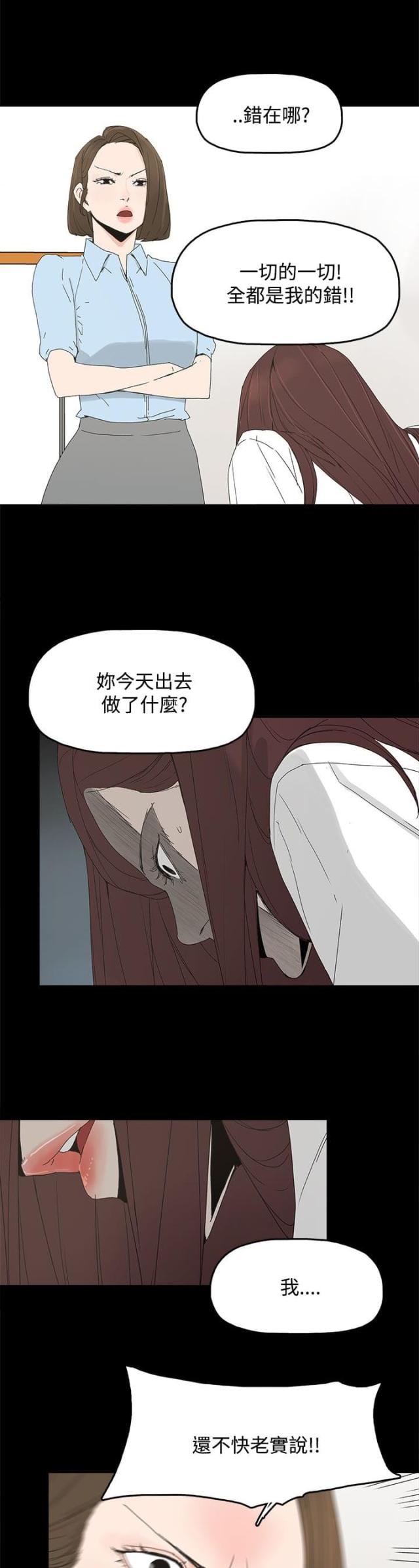 第30话2