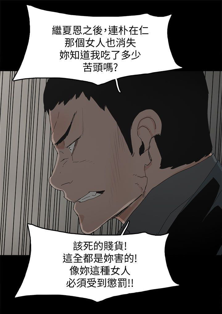第73话9