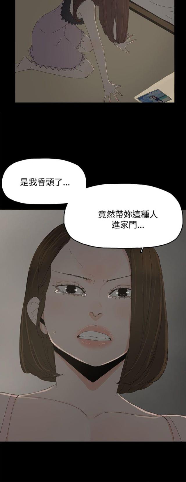 第39话6