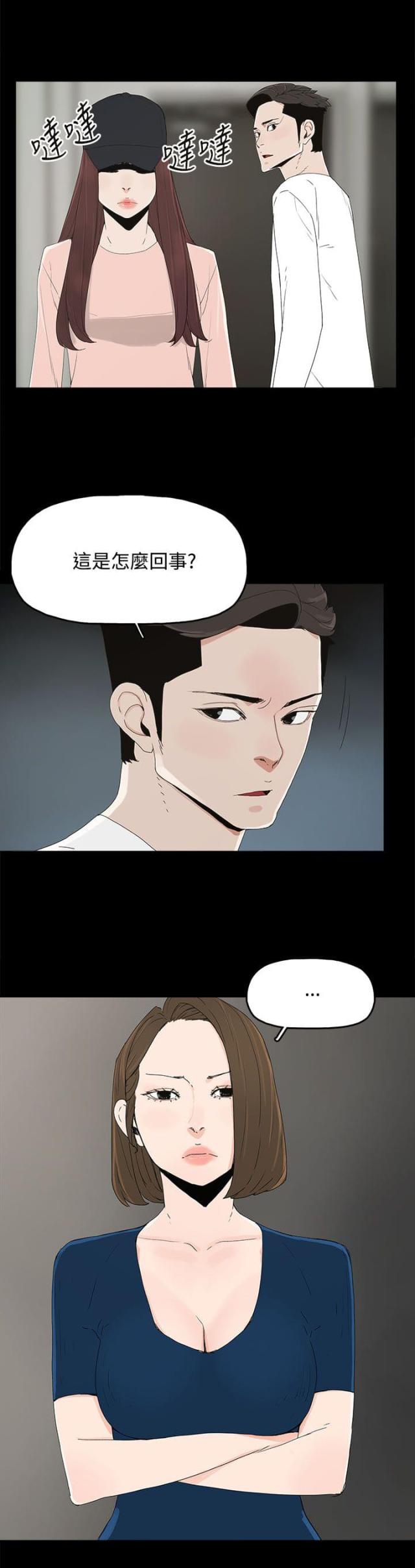 第31话16