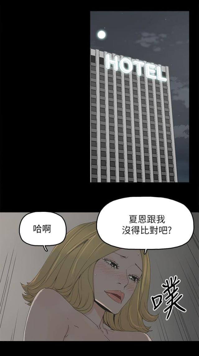 第55话14