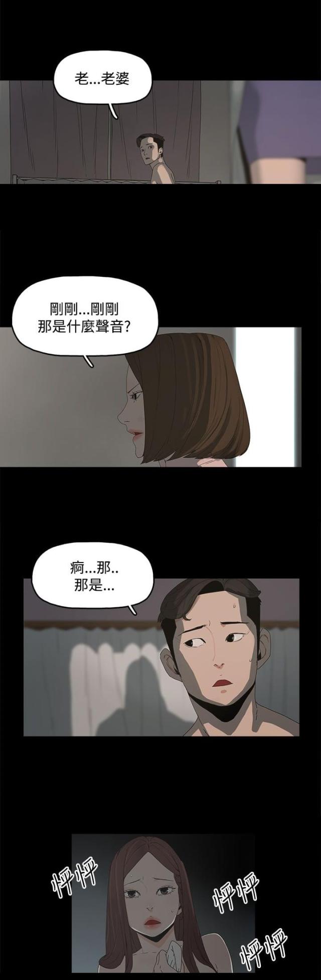 第16话8