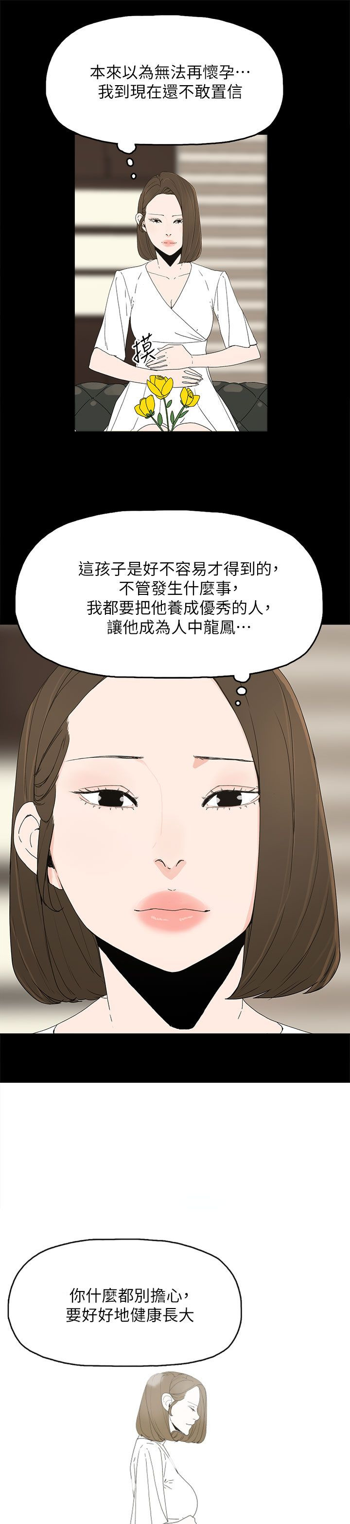 第78话8