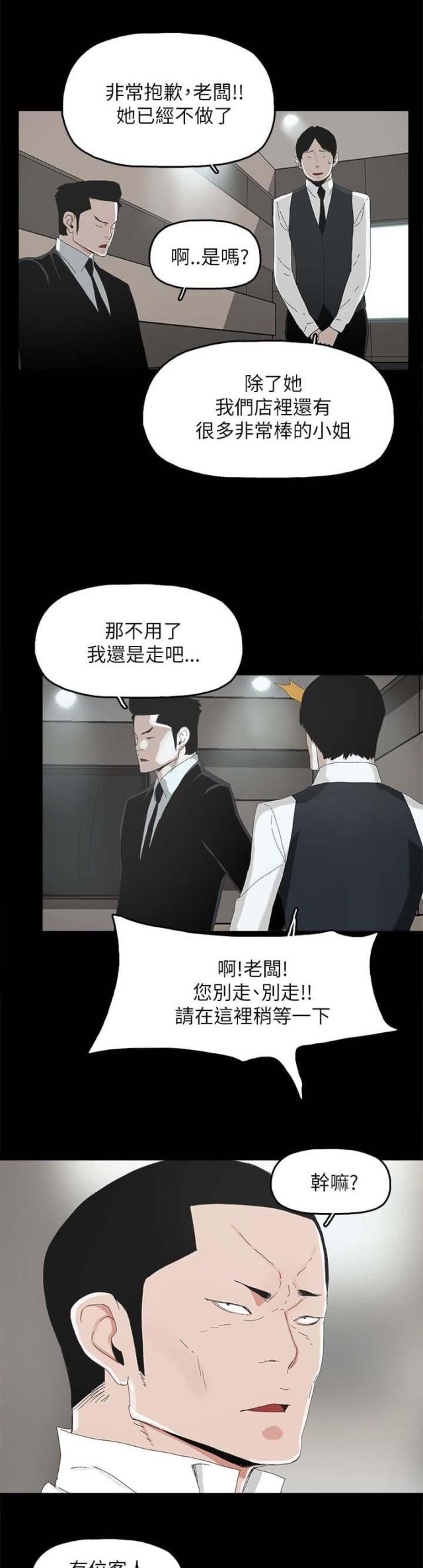 第52话15