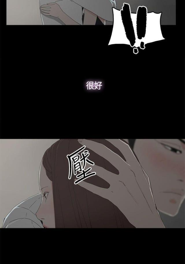 第20话7
