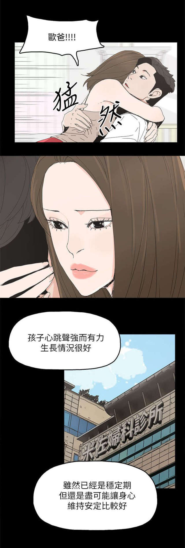 第62话12