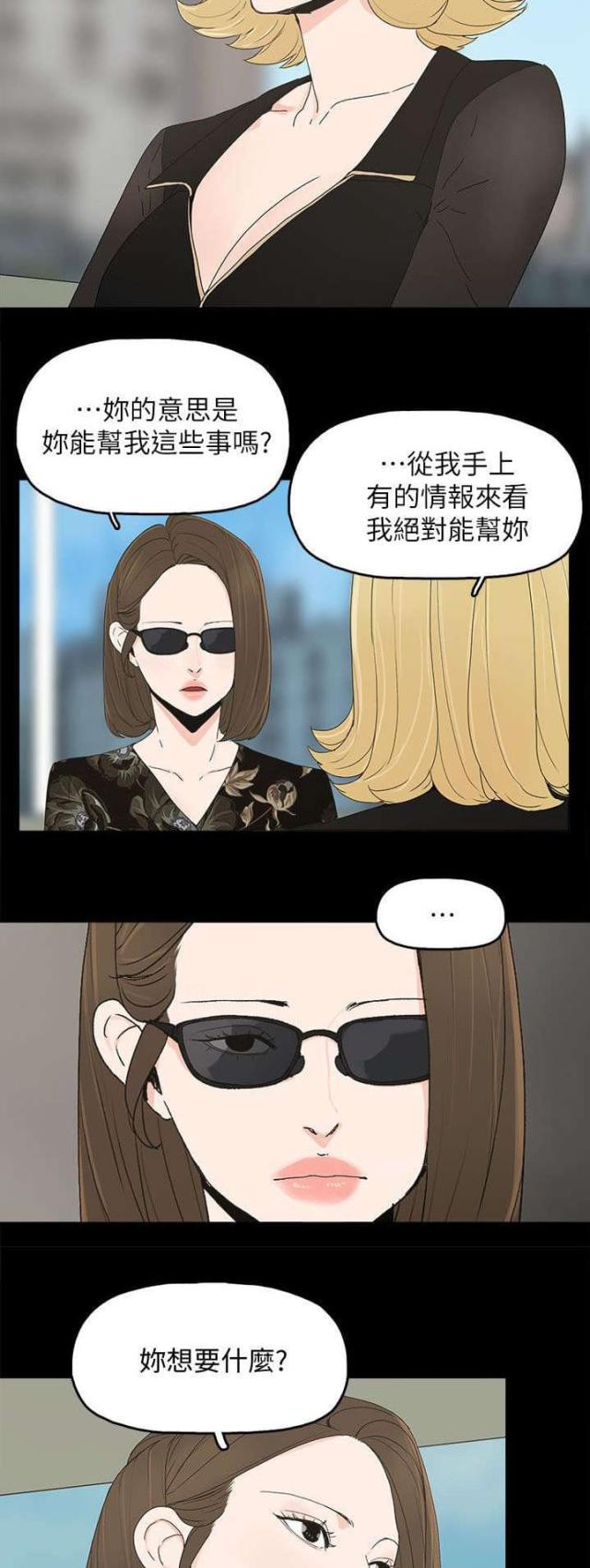 第65话9
