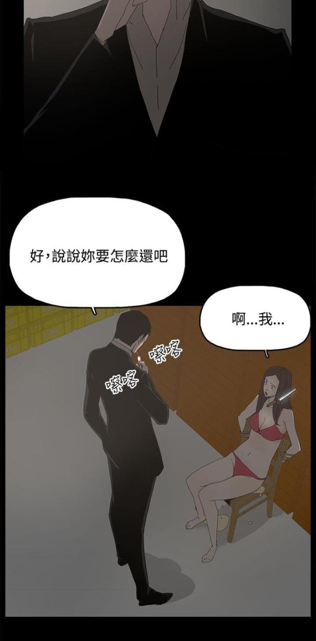 第47话2