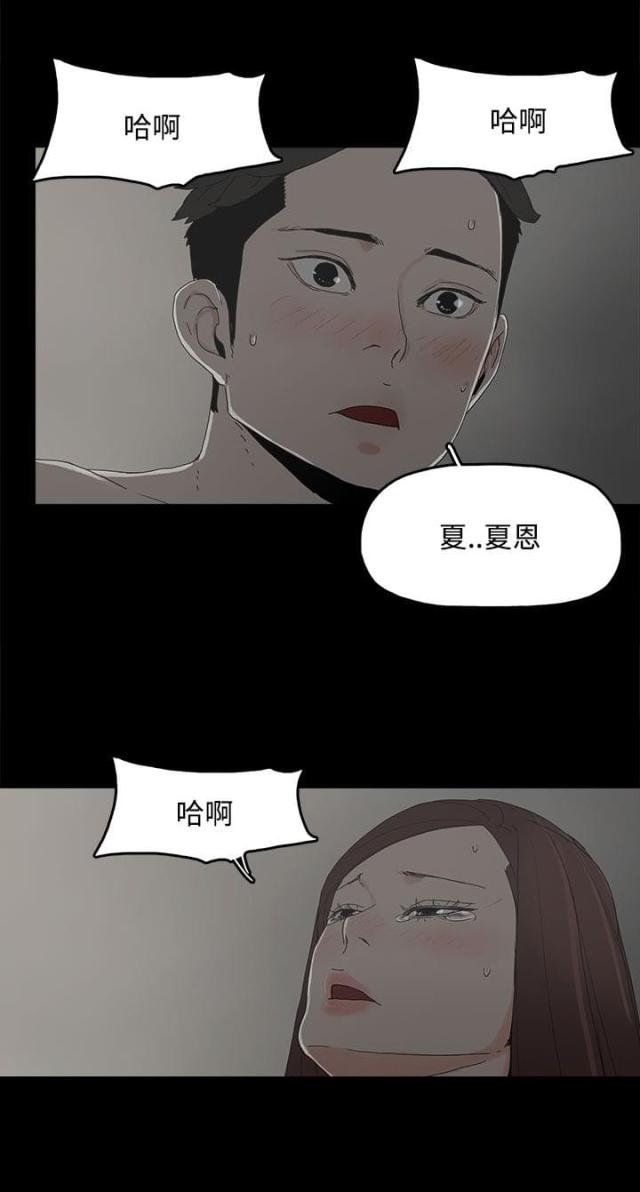 第24话8