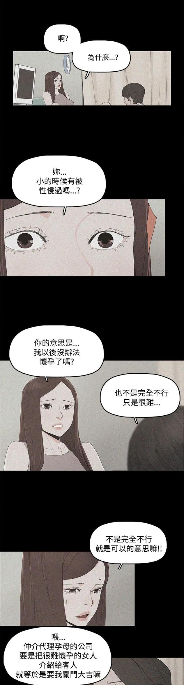 第4话15