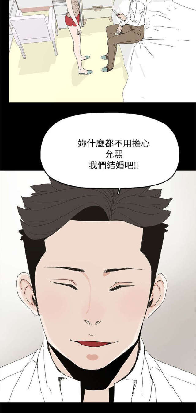 第62话11