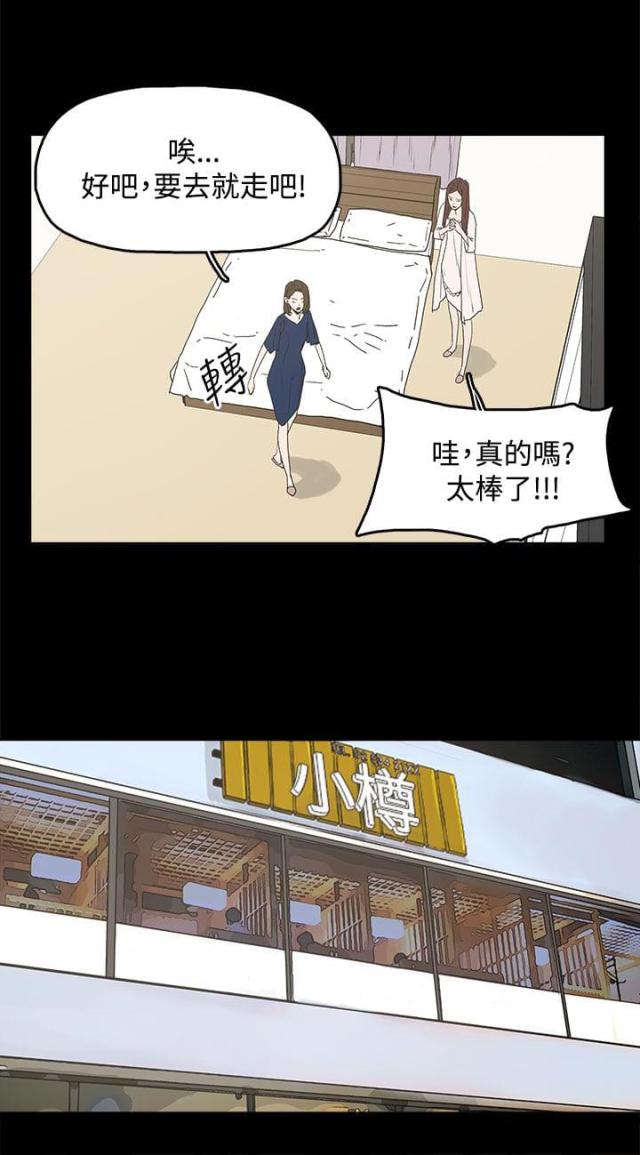第18话12