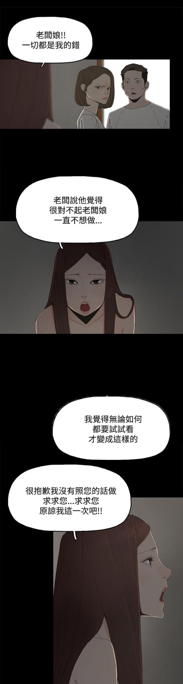 第21话15