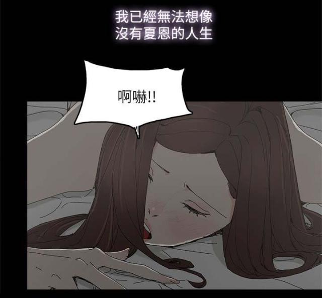 第57话9