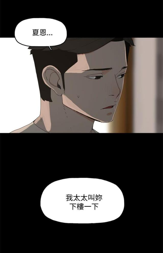 第23话13