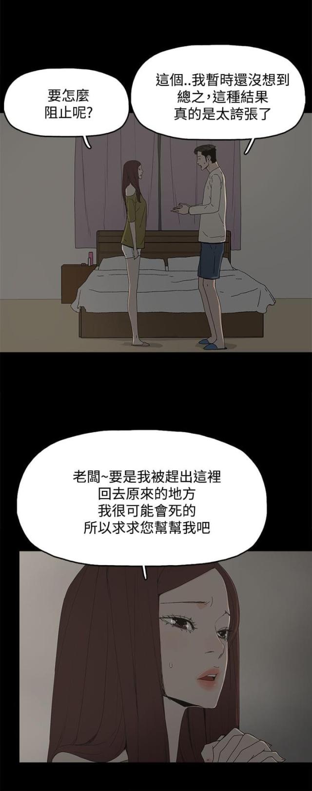 第24话1