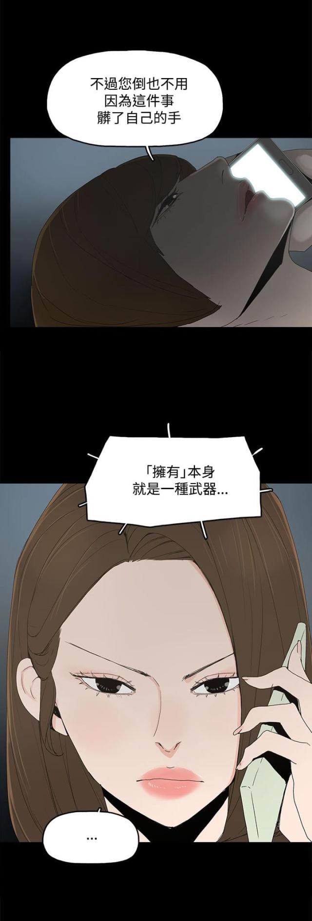 第22话6
