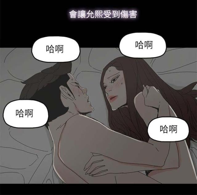 第57话11