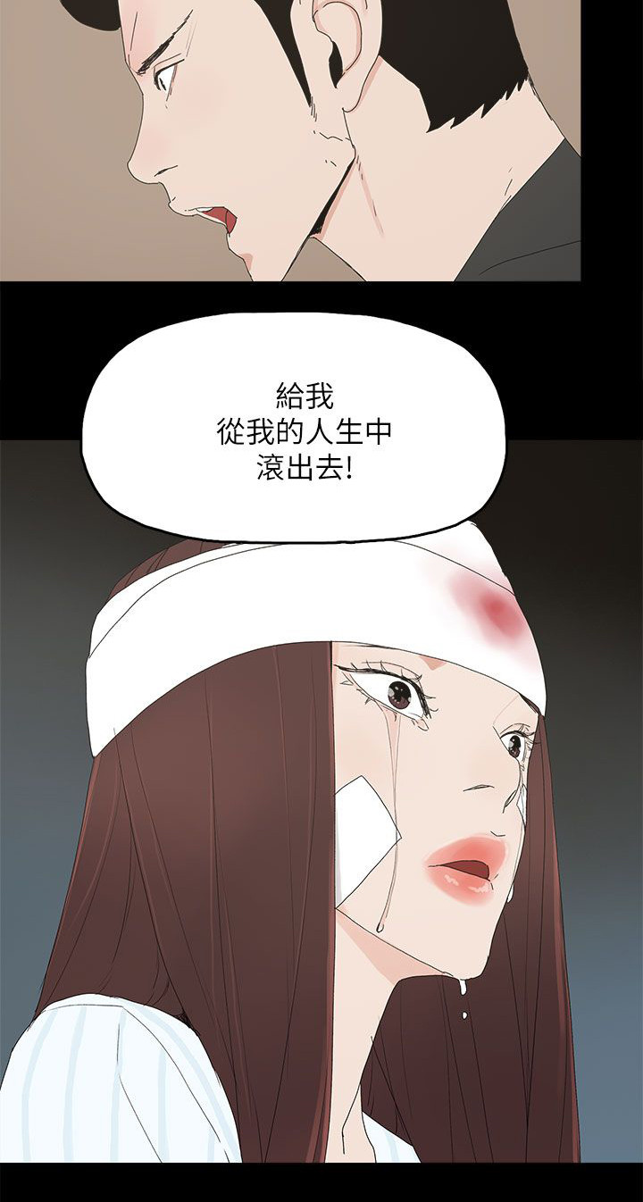 第77话6