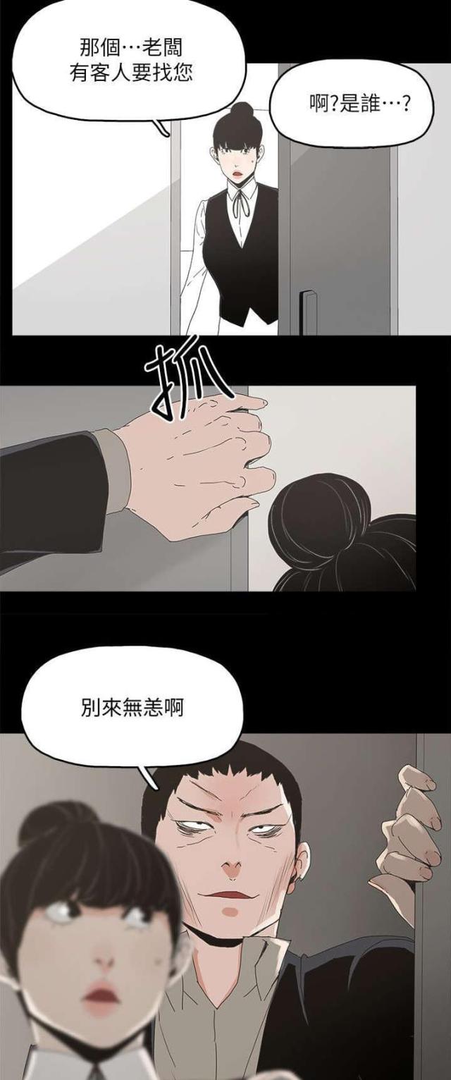 第64话10