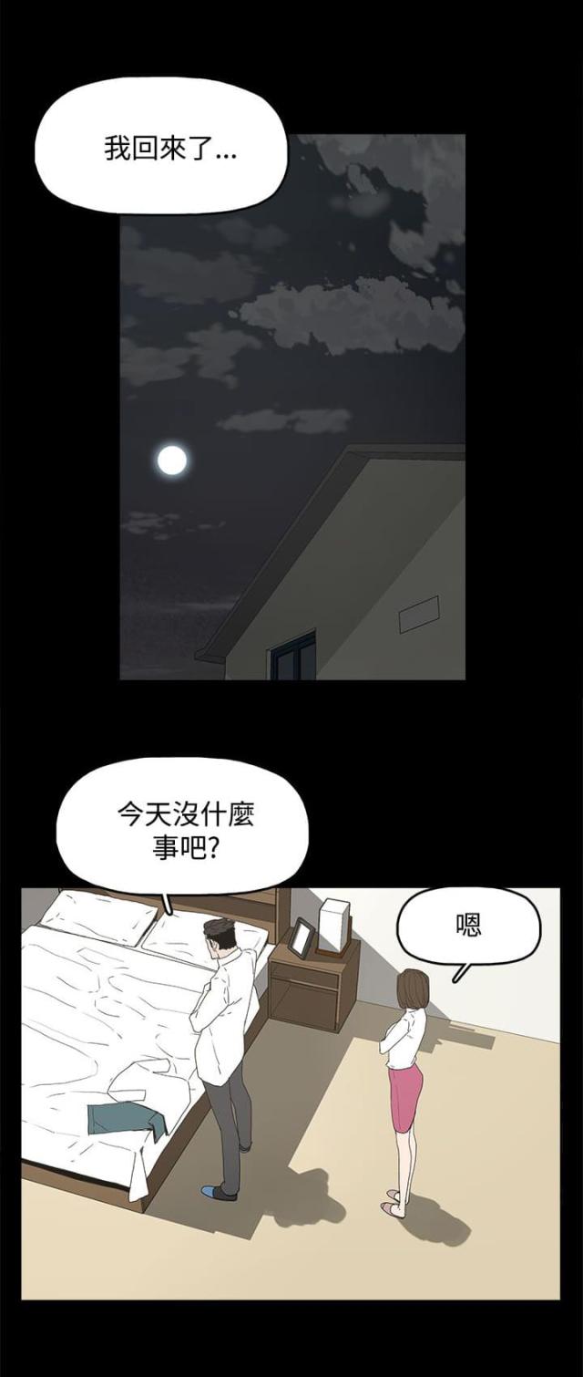 第32话5