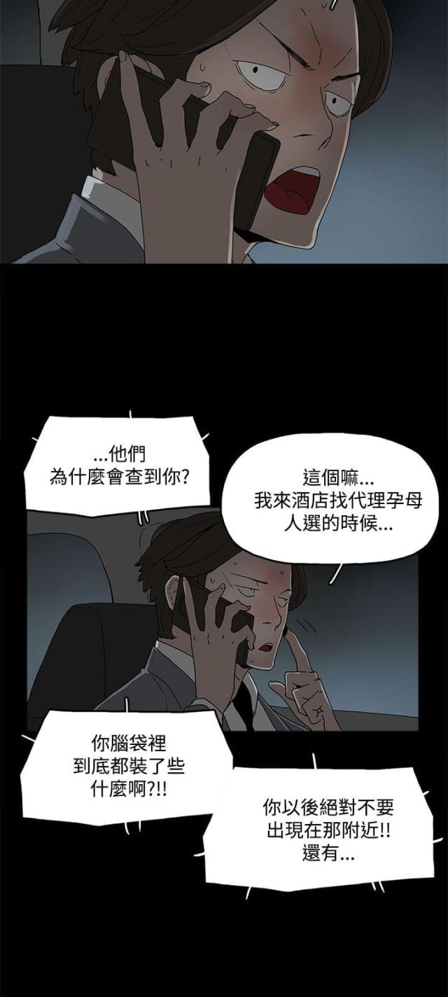 第17话9