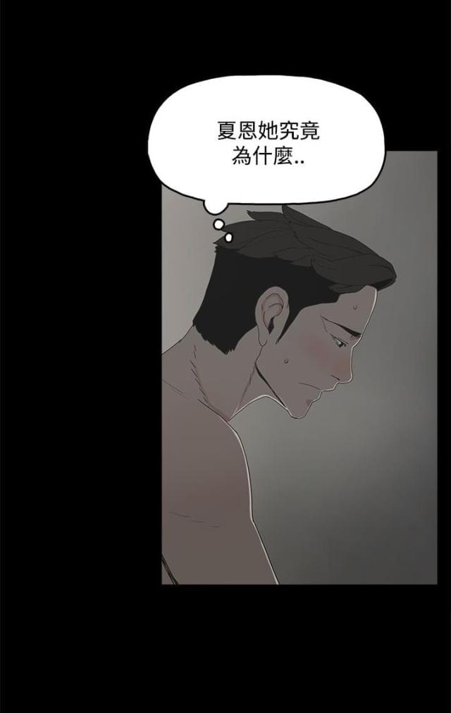 第32话12