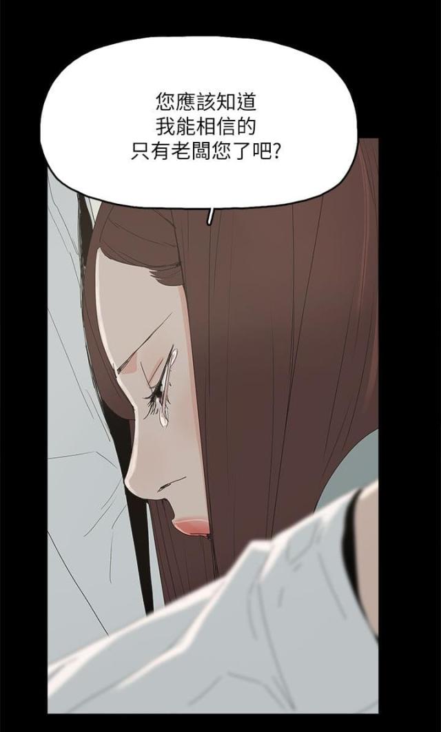 第54话7