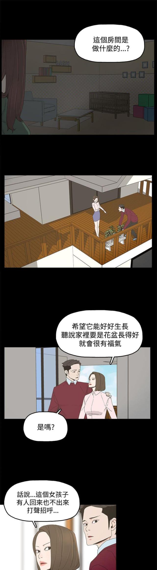 第14话1