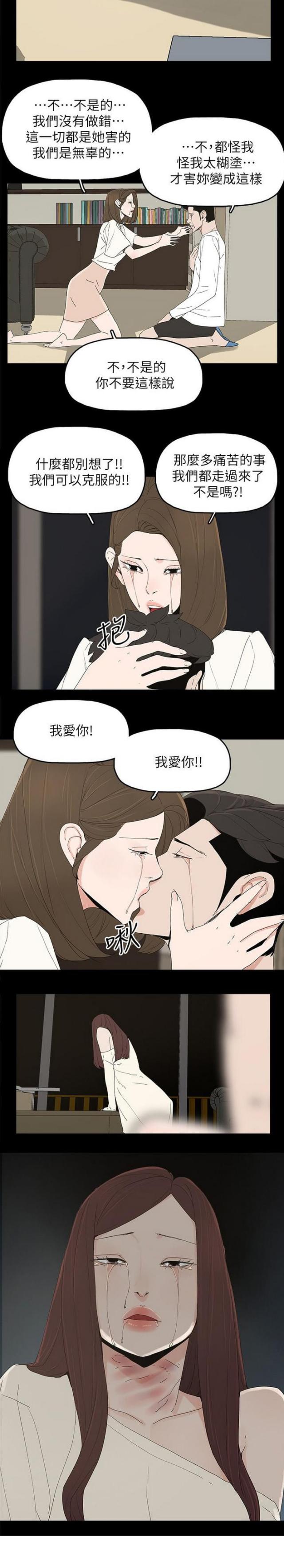 第72话11