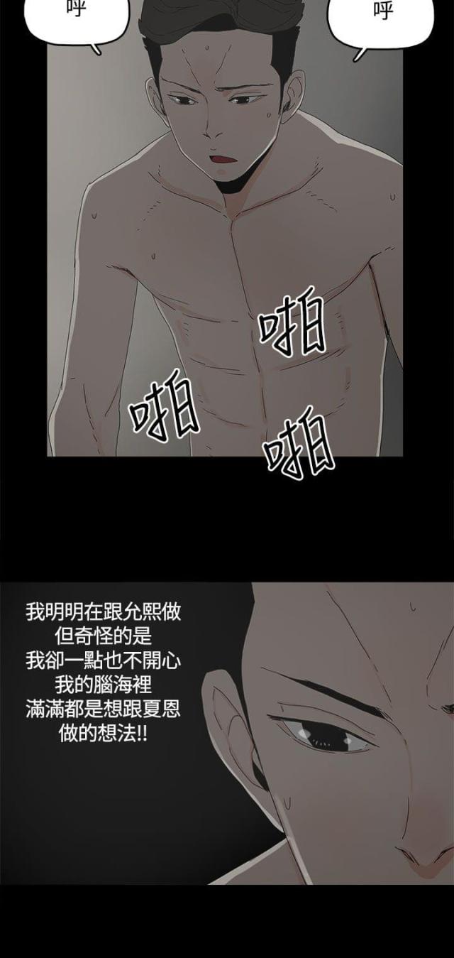 第27话11