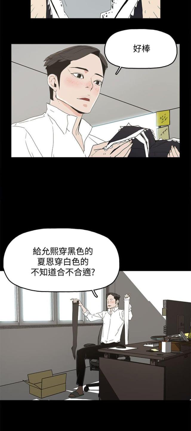 第19话13
