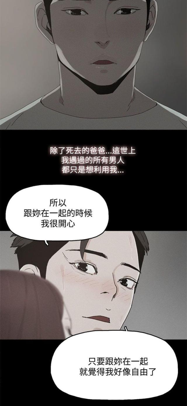 第36话9