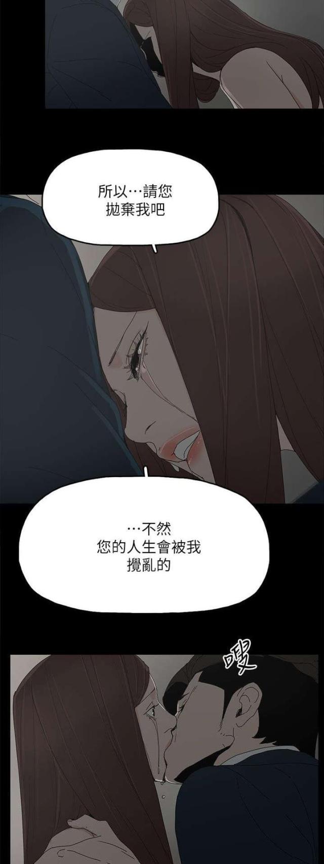 第65话5