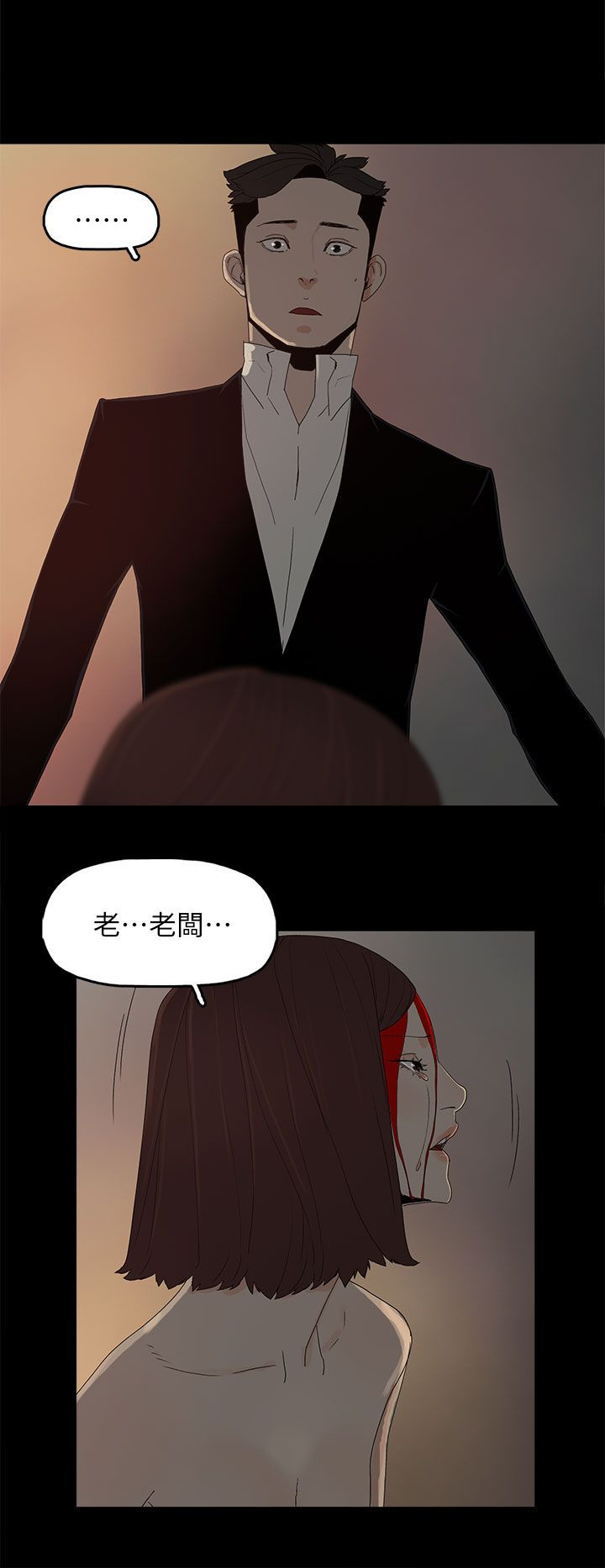第83话9