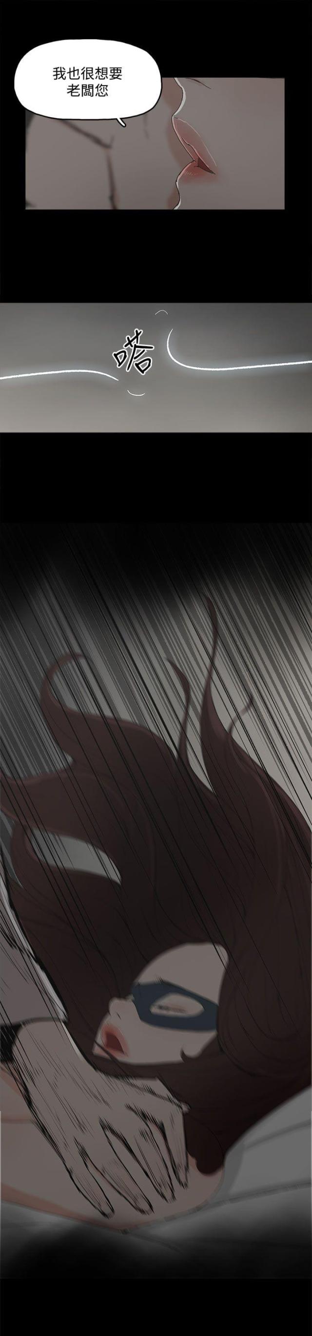 第9话10