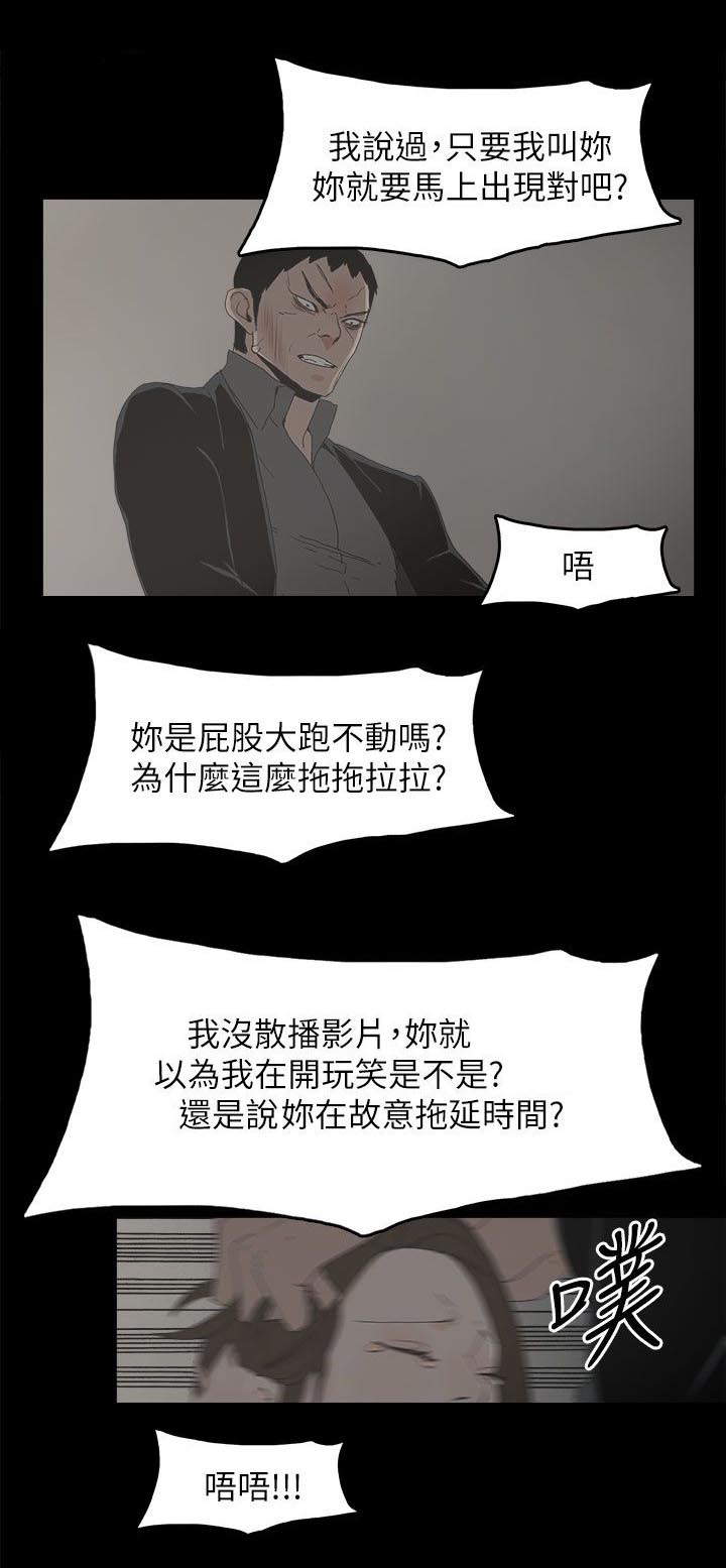 第73话8