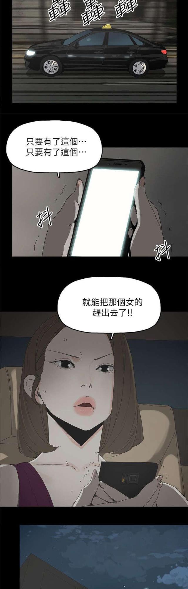 第67话1