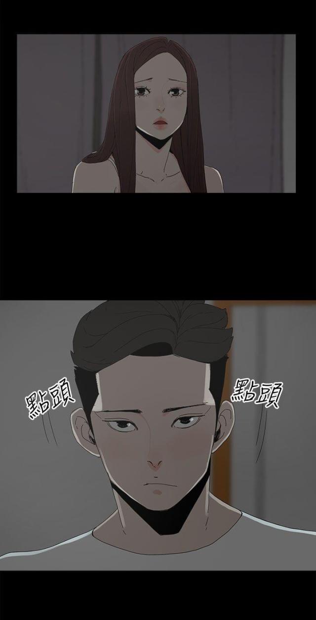 第27话2