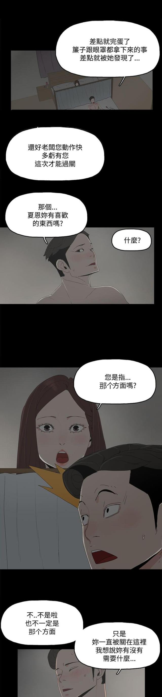 第16话16