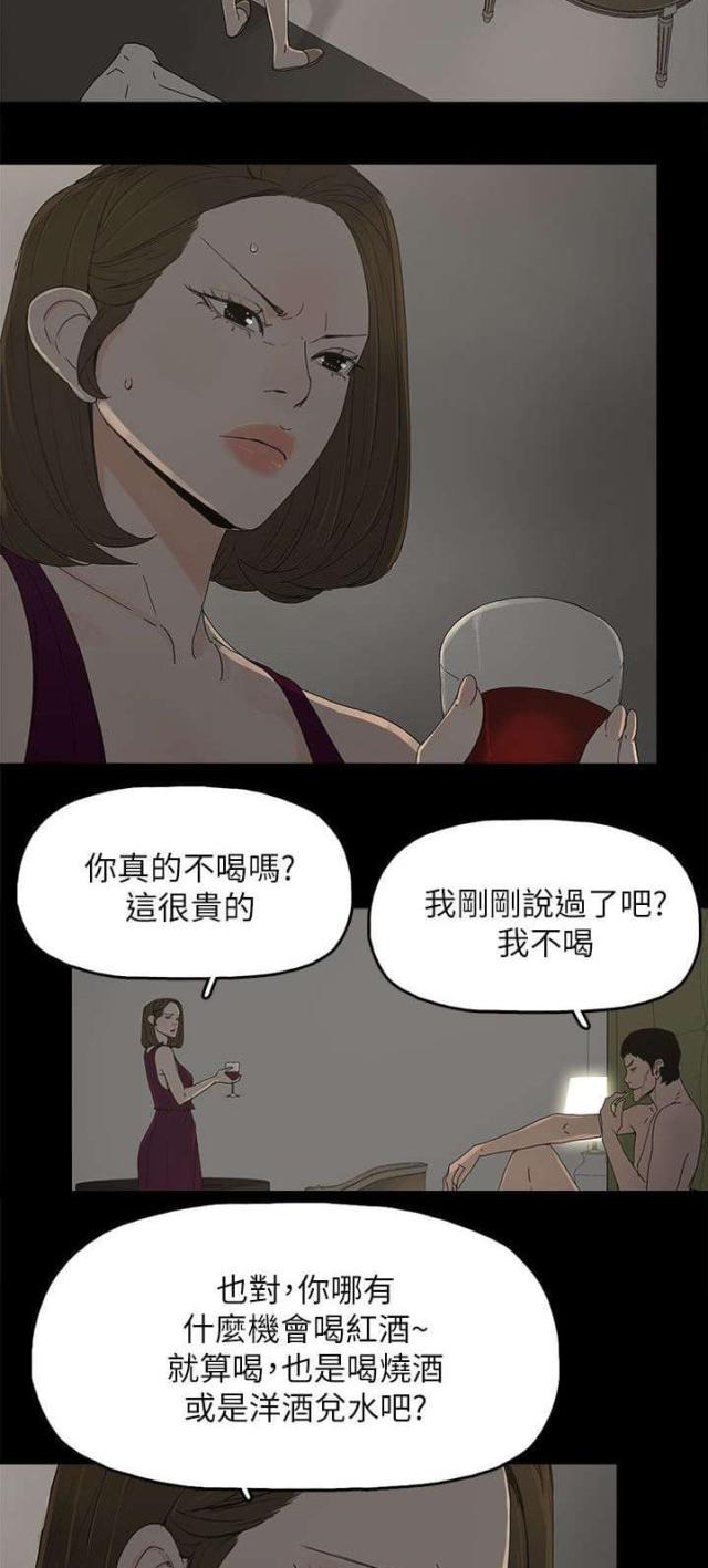 第66话11