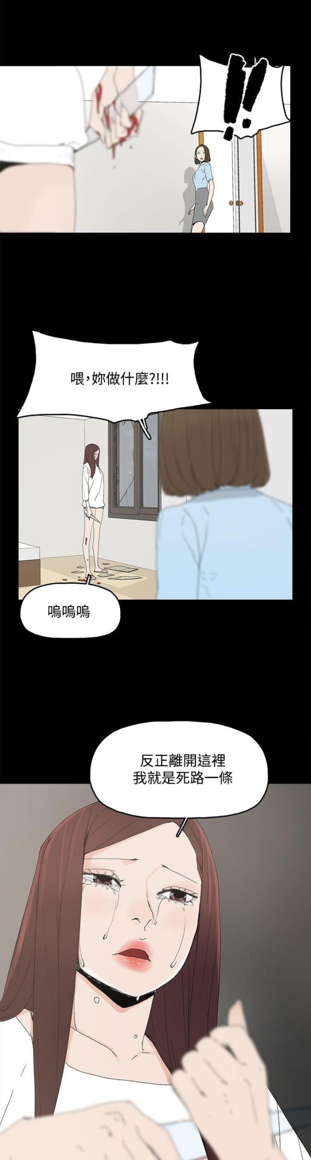 第30话10