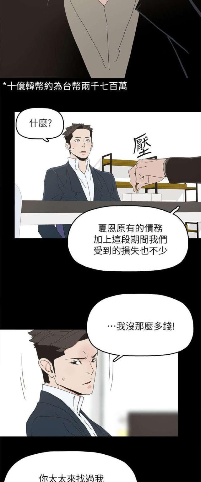第64话18