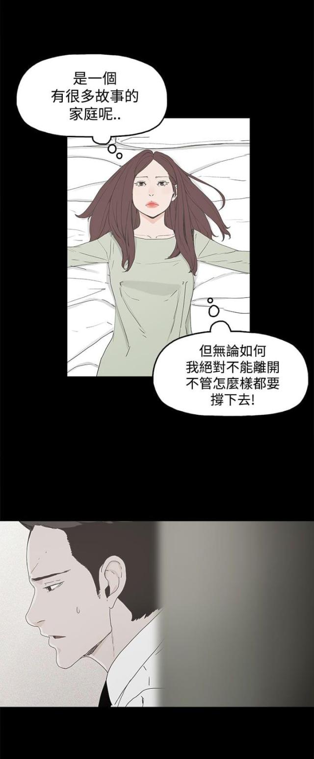 第6话14